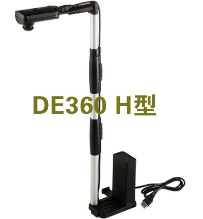 供应多易拍de360H文件拍摄仪